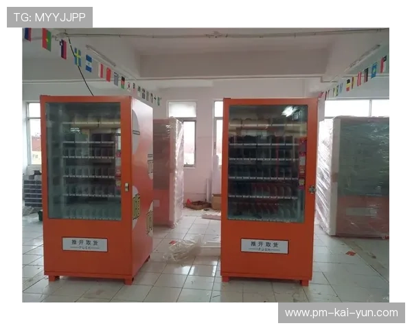 体育场馆智能售卖机投入使用，方便观众购物，体育场设备