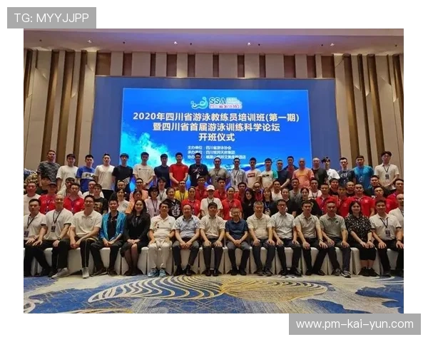 世界举重科研论坛推出基层教练在线课程