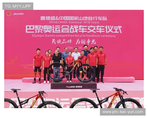 自行车运动员国际合作交流频繁,国际奥委会要求中国队提交关于自行车运动员 自行车运动员国际合作交流频繁,国际奥委会要求中国队提交关于自行车运动员