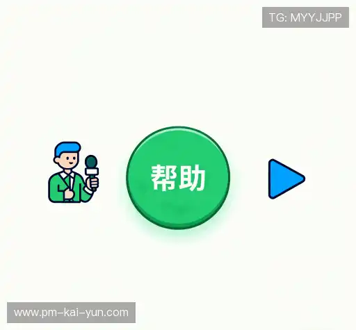 用户帮助中心